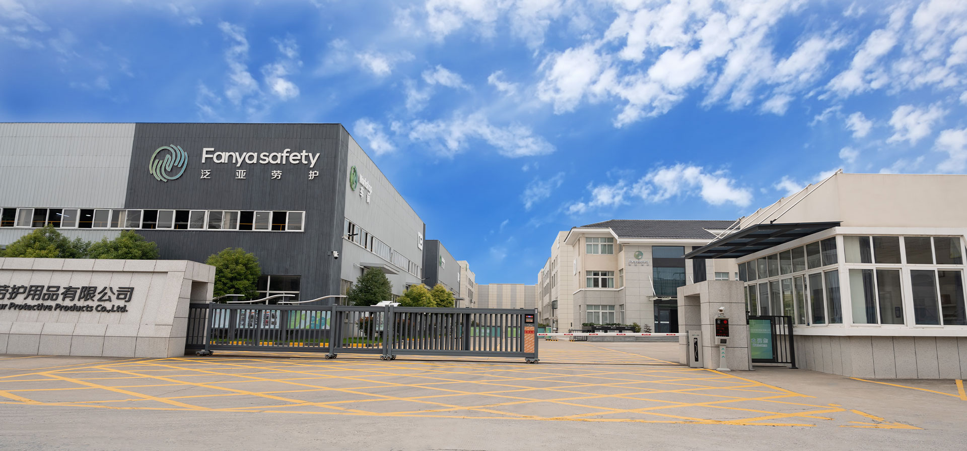 Jiangsu Fanya Labour Protective Products Co., Ltd.