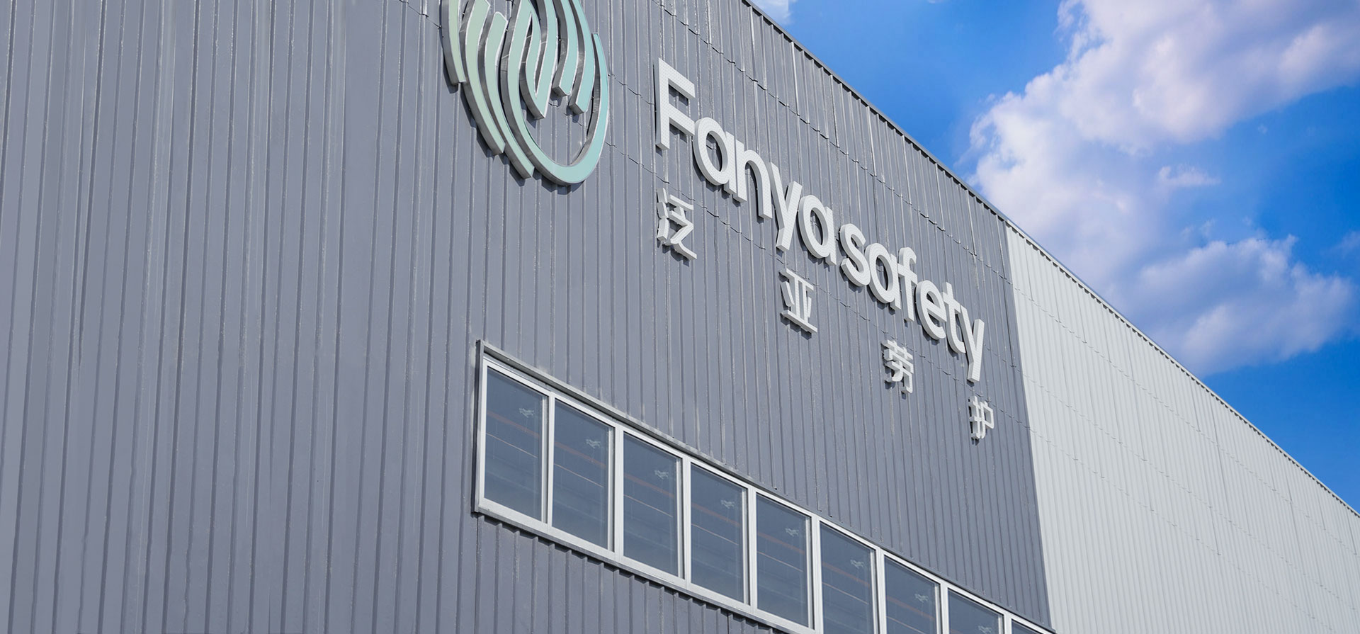 Jiangsu Fanya Labour Protective Products Co., Ltd.